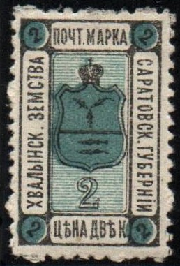 Zemstvo - Karkov-Ostrov Chuchin 5 Schmidt 5 Chuchin 6 Schmidt 6 Chuchin 8 Schmidt 8 Chuchin 8R Schmidt 8r Chuchin 8R Schmidt 8R Chuchin 10 Schmidt 10 Chuchin 10a Schmidt 12 Chuchin 11a Schmidt 14 Chuchin 13 Schmidt 11 Chuchin 0 Chuchin 4 Schmidt 4 Chuchin 5 Schmidt 5 Chuchin 1 Schmidt 1 
